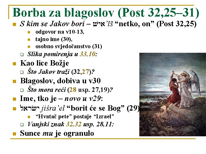 Borba za blagoslov (Post 32, 25– 31) n S kim se Jakov bori –