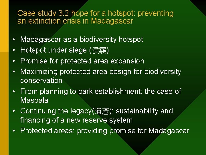 Case study 3. 2 hope for a hotspot: preventing an extinction crisis in Madagascar