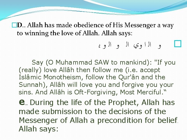 �D. . Allah has made obedience of His Messenger a way to winning the