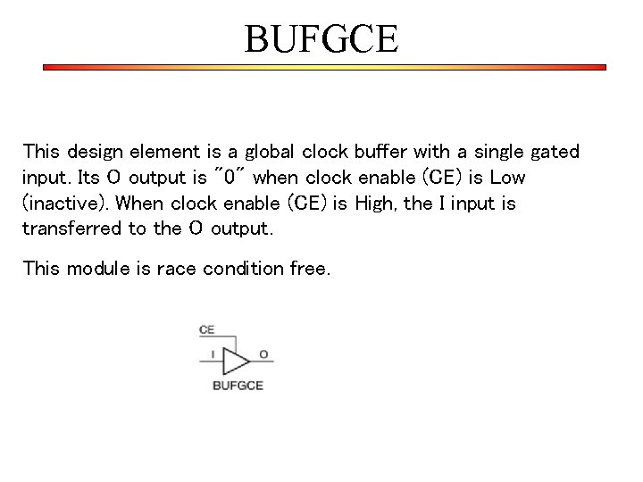 BUFGCE This design element is a global clock buffer with a single gated input.