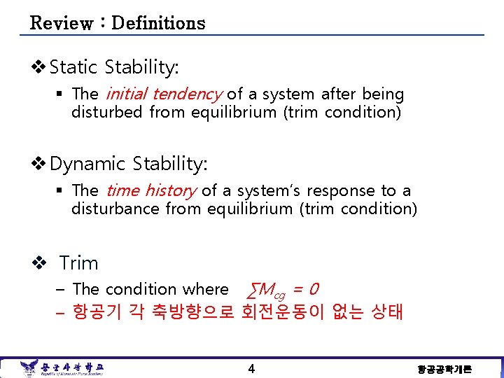 Review : Definitions v Static Stability: § The initial tendency of a system after