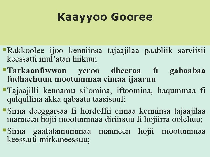 Kaayyoo Gooree §Rakkoolee ijoo kenniinsa tajaajilaa paabliik sarviisii keessatti mul’atan hiikuu; §Tarkaanfiwwan yeroo dheeraa