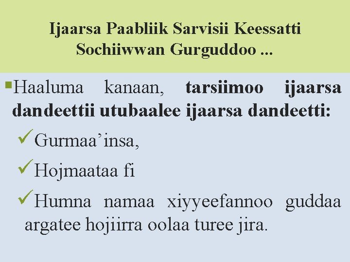 Ijaarsa Paabliik Sarvisii Keessatti Sochiiwwan Gurguddoo. . . §Haaluma kanaan, tarsiimoo ijaarsa dandeettii utubaalee