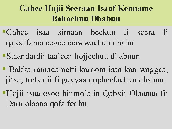 Gahee Hojii Seeraan Isaaf Kenname Bahachuu Dhabuu §Gahee isaa sirnaan beekuu fi seera fi