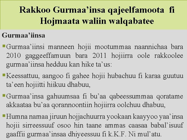 Rakkoo Gurmaa’insa qajeelfamoota fi Hojmaata waliin walqabatee Gurmaa’iinsa § Gurmaa’iinsi manneen hojii mootummaa naannichaa