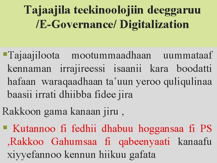 Tajaajila teekinoolojiin deeggaruu /E-Governance/ Digitalization §Tajaajiloota mootummaadhaan uummataaf kennaman irrajireessi isaanii kara boodatti hafaan