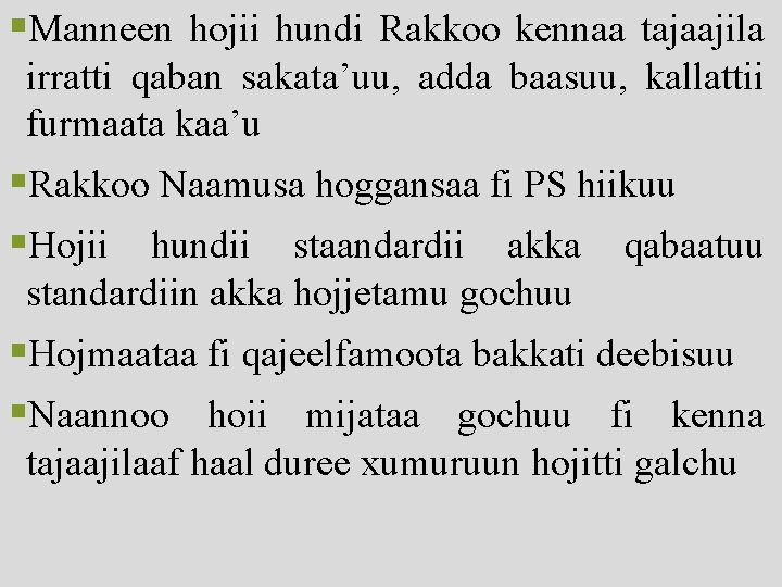 §Manneen hojii hundi Rakkoo kennaa tajaajila irratti qaban sakata’uu, adda baasuu, kallattii furmaata kaa’u