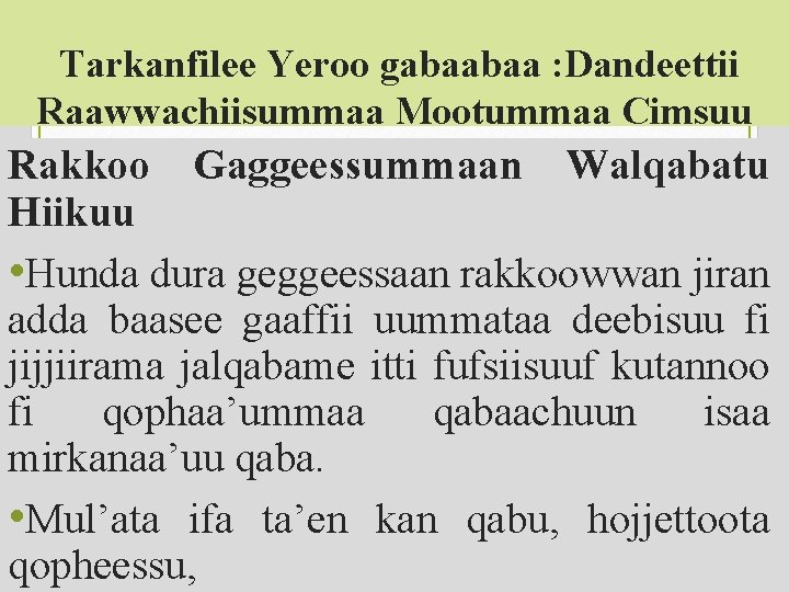 Tarkanfilee Yeroo gabaabaa : Dandeettii Raawwachiisummaa Mootummaa Cimsuu Rakkoo Gaggeessummaan Walqabatu Hiikuu • Hunda