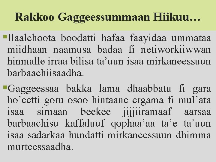 Rakkoo Gaggeessummaan Hiikuu… §Ilaalchoota boodatti hafaa faayidaa ummataa miidhaan naamusa badaa fi netiworkiiwwan hinmalle