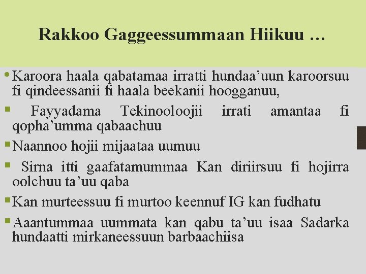 Rakkoo Gaggeessummaan Hiikuu … • Karoora haala qabatamaa irratti hundaa’uun karoorsuu fi qindeessanii fi