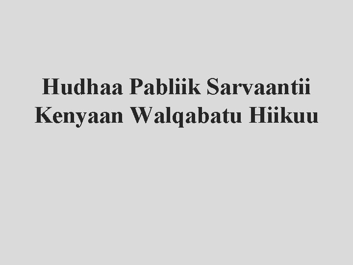 Hudhaa Pabliik Sarvaantii Kenyaan Walqabatu Hiikuu 