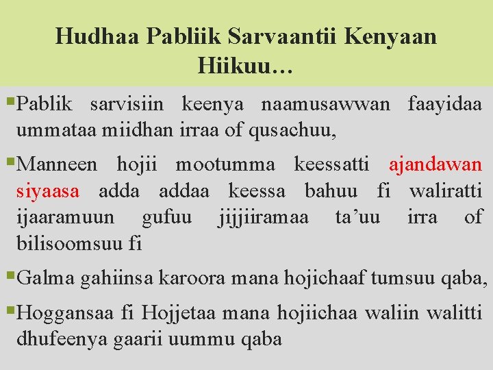 Hudhaa Pabliik Sarvaantii Kenyaan Hiikuu… §Pablik sarvisiin keenya naamusawwan faayidaa ummataa miidhan irraa of