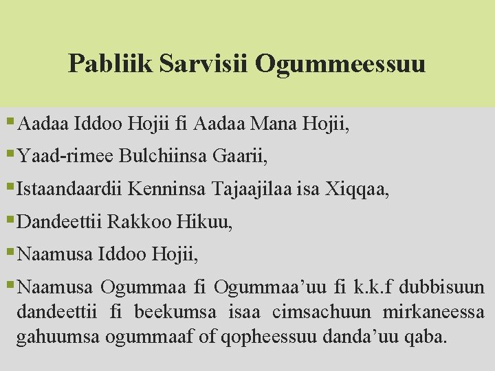 Pabliik Sarvisii Ogummeessuu §Aadaa Iddoo Hojii fi Aadaa Mana Hojii, §Yaad-rimee Bulchiinsa Gaarii, §Istaandaardii