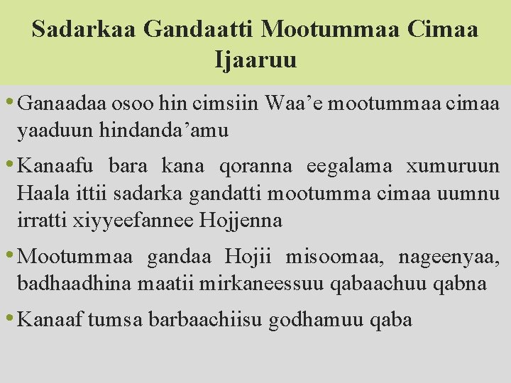 Sadarkaa Gandaatti Mootummaa Cimaa Ijaaruu • Ganaadaa osoo hin cimsiin Waa’e mootummaa cimaa yaaduun