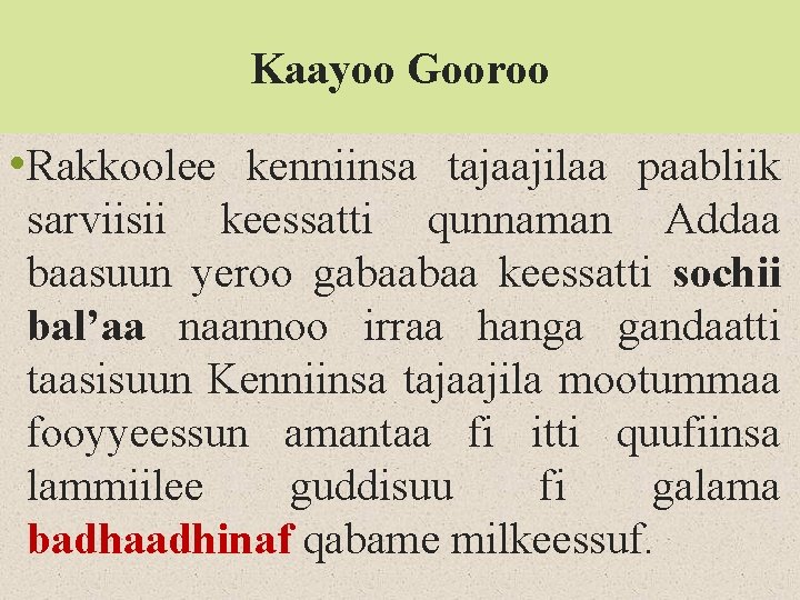 Kaayoo Gooroo • Rakkoolee kenniinsa tajaajilaa paabliik sarviisii keessatti qunnaman Addaa baasuun yeroo gabaabaa