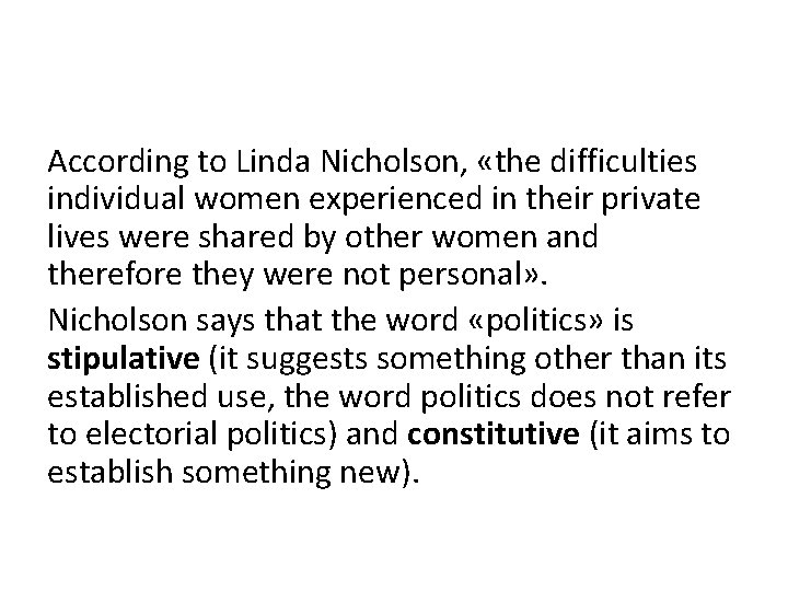 According to Linda Nicholson, «the difficulties individual women experienced in their private lives were