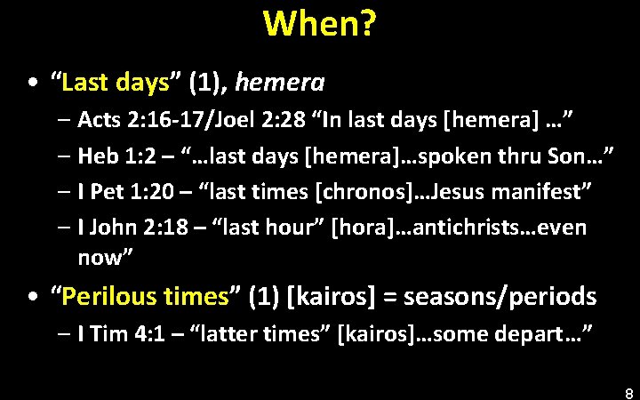 When? • “Last days” (1), hemera – Acts 2: 16 -17/Joel 2: 28 “In