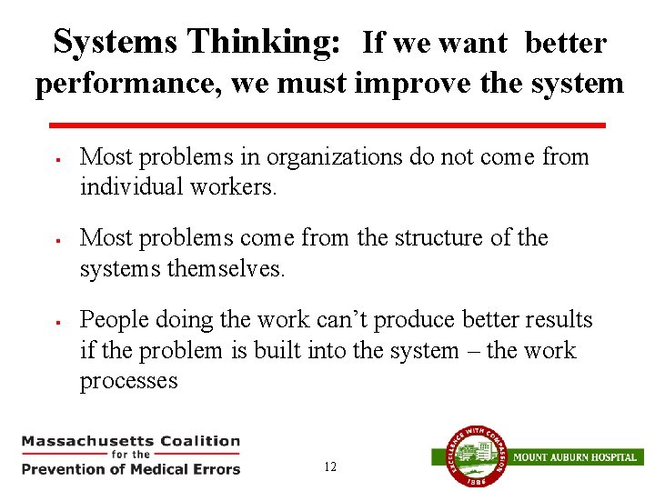 Systems Thinking: If we want better performance, we must improve the system § §