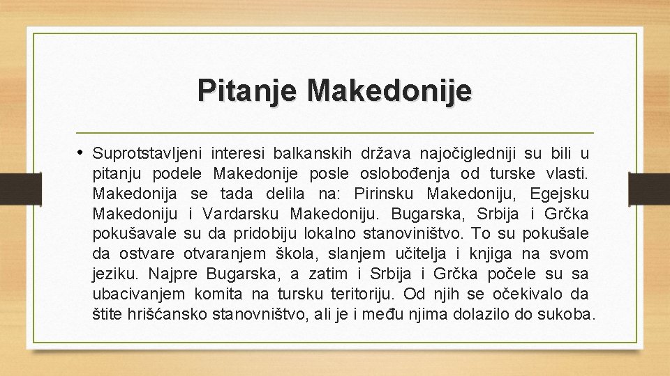 Pitanje Makedonije • Suprotstavljeni interesi balkanskih država najočigledniji su bili u pitanju podele Makedonije