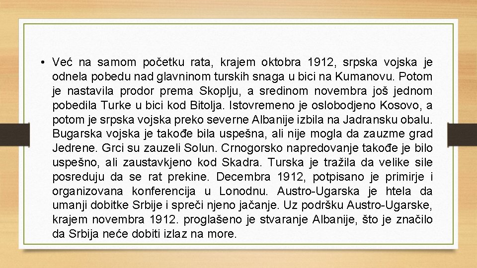  • Već na samom početku rata, krajem oktobra 1912, srpska vojska je odnela