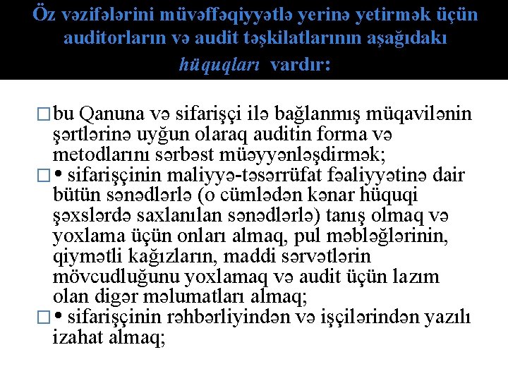 Öz vəzifələrini müvəffəqiyyətlə yerinə yetirmək üçün auditorların və audit təşkilatlarının aşağıdakı hüquqları vardır: �bu