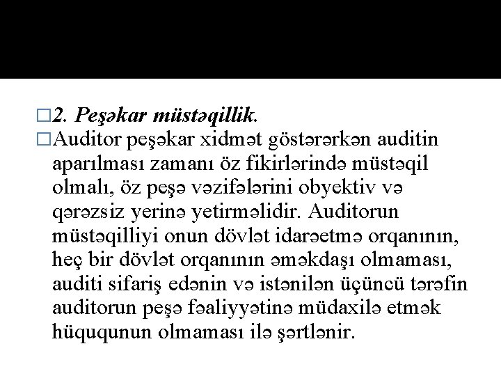 � 2. Peşəkar müstəqillik. �Auditor peşəkar xidmət göstərərkən auditin aparılması zamanı öz fikirlərində müstəqil