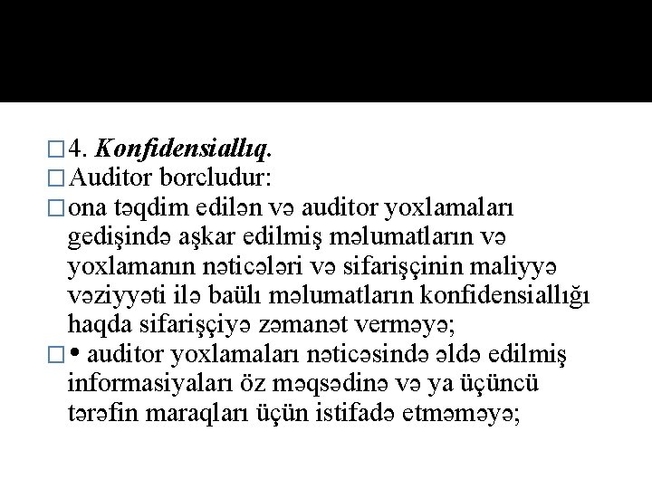 � 4. Konfidensiallıq. �Auditor borcludur: �оna təqdim edilən və auditor yoxlamaları gedişində aşkar edilmiş