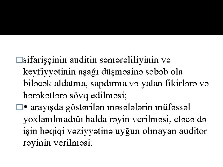 �sifarişçinin auditin səmərəliliyinin və keyfiyyətinin aşağı düşməsinə səbəb ola biləcək aldatma, sapdırma və yalan