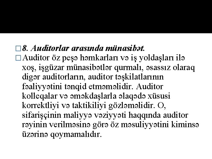 � 8. Auditorlar arasında münasibət. �Auditor öz peşə həmkarları və iş yoldaşları ilə xoş,