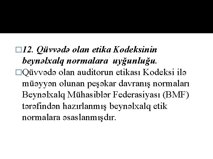 � 12. Qüvvədə olan etika Kodeksinin beynəlxalq normalara uyğunluğu. �Qüvvədə olan auditorun etikası Kodeksi