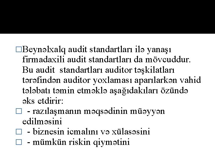 �Beynəlхаlq audit standartları ilə yanaşı firmadaxili audit standartları da mövcuddur. Bu audit standartları auditor
