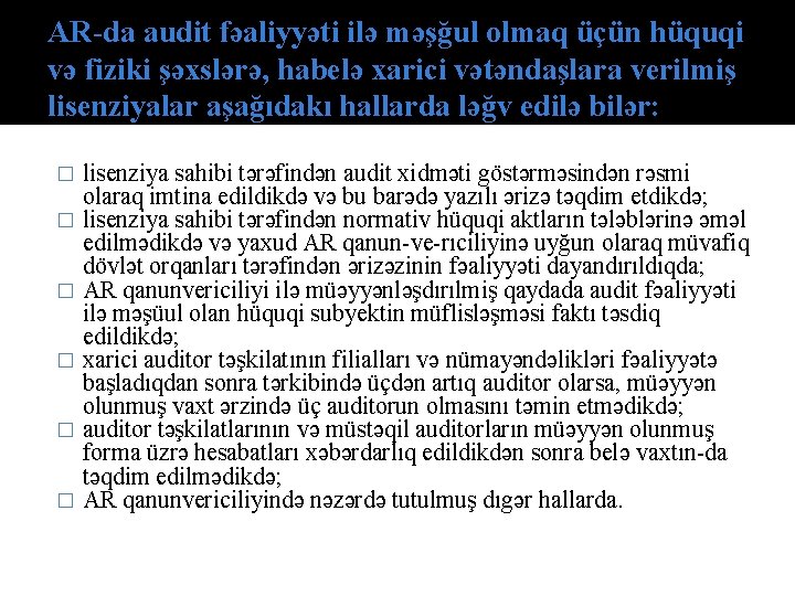 AR dа audit fəaliyyəti ilə məşğul olmaq üçün hüquqi və fiziki şəxslərə, habelə xarici