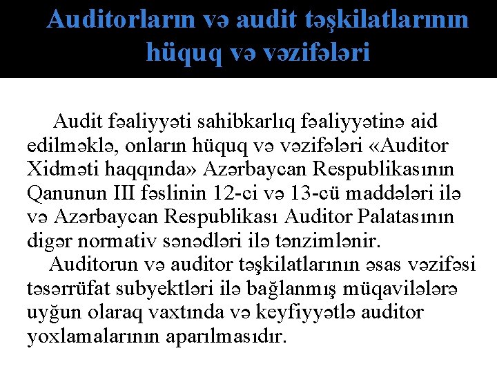 Аuditоrlаrın və аudit təşkilаtlаrının hüquq və vəzifələri Audit fəaliyyəti sahibkarlıq fəaliyyətinə aid edilməklə, onların