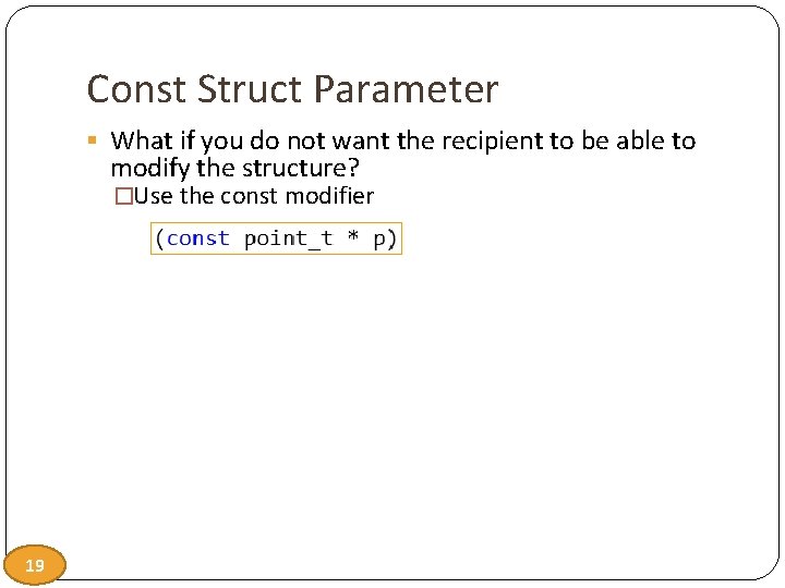 Const Struct Parameter § What if you do not want the recipient to be