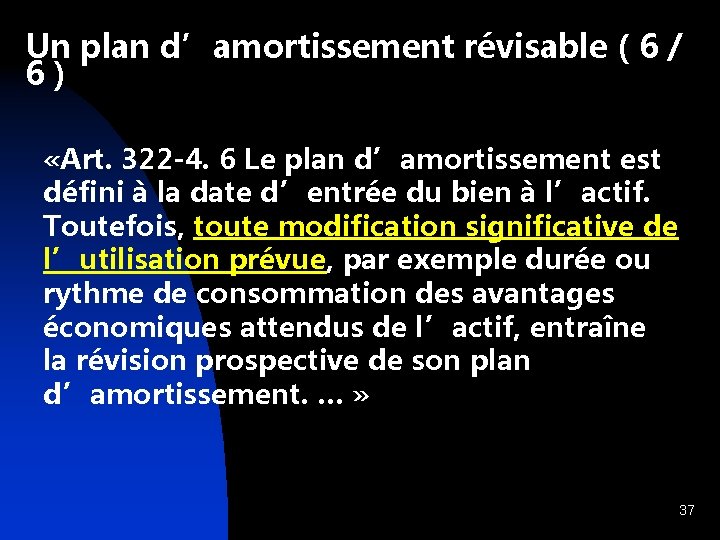 Un plan d’amortissement révisable ( 6 / 6) «Art. 322 -4. 6 Le plan