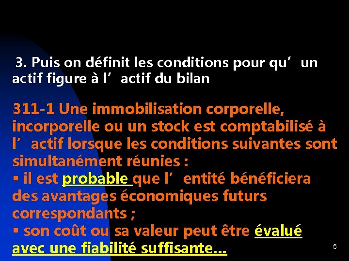 3. Puis on définit les conditions pour qu’un actif figure à l’actif du bilan