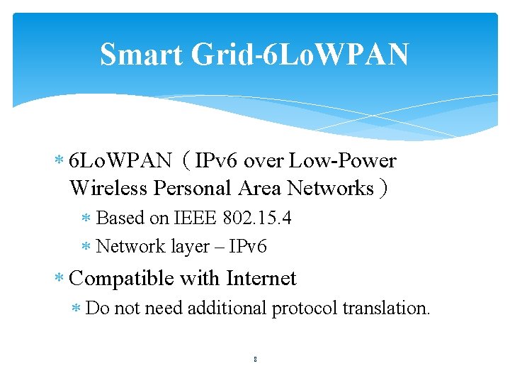 Smart Grid-6 Lo. WPAN 6 Lo. WPAN（IPv 6 over Low-Power Wireless Personal Area Networks）