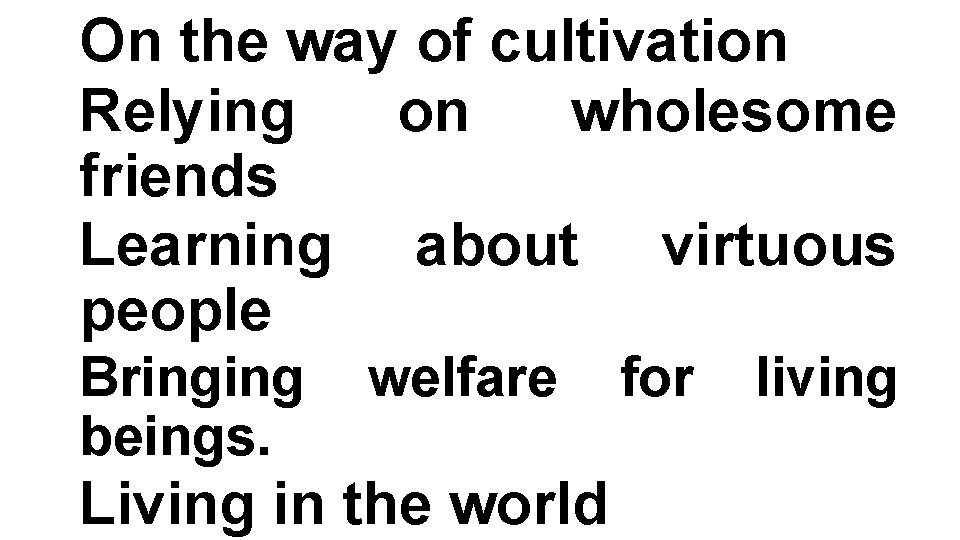 On the way of cultivation Relying on wholesome friends Learning about virtuous people Bringing