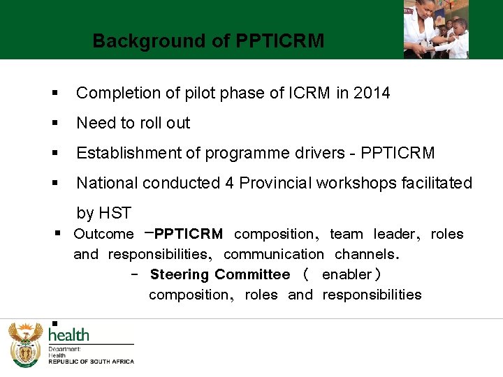 Background of PPTICRM § Completion of pilot phase of ICRM in 2014 § Need