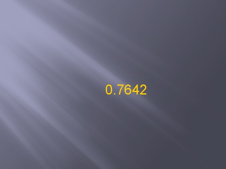 0. 7642 