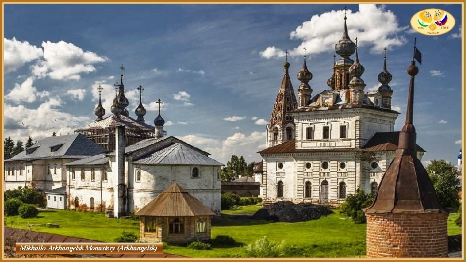 Mikhailo-Arkhangelsk Monastery (Arkhangelsk) 