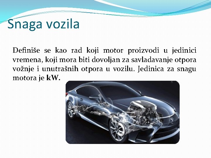 Snaga vozila Definiše se kao rad koji motor proizvodi u jedinici vremena, koji mora