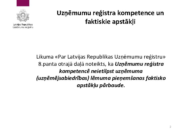 Uzņēmumu reģistra kompetence un faktiskie apstākļi Likuma «Par Latvijas Republikas Uzņēmumu reģistru» 8. panta