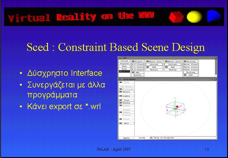 Sced : Constraint Based Scene Design • Δύσχρηστο Interface • Συνεργάζεται με άλλα προγράμματα