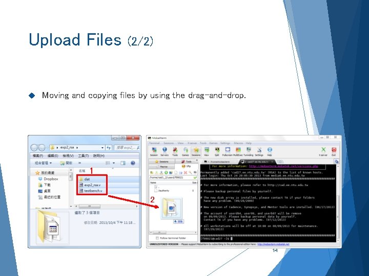 Upload Files (2/2) Moving and copying files by using the drag-and-drop. 1 2 14