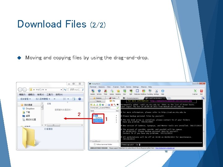 Download Files (2/2) Moving and copying files by using the drag-and-drop. 2 1 16
