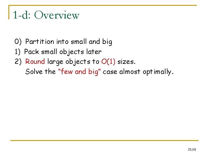 1 -d: Overview 0) Partition into small and big 1) Pack small objects later