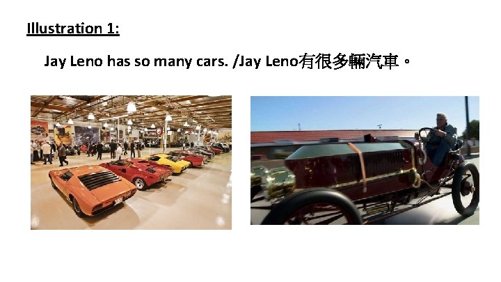 Illustration 1: Jay Leno has so many cars. /Jay Leno有很多輛汽車。 