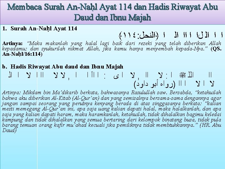 Membaca Surah An-Naḥl Ayat 114 dan Hadis Riwayat Abu Daud dan Ibnu Majah 1.