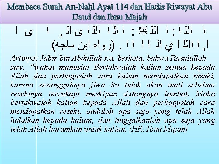 Membaca Surah An-Naḥl Ayat 114 dan Hadis Riwayat Abu Daud dan Ibnu Majah ﻯ Membaca Surah An-Naḥl Ayat 114 dan Hadis Riwayat Abu Daud dan Ibnu Majah ﻯ